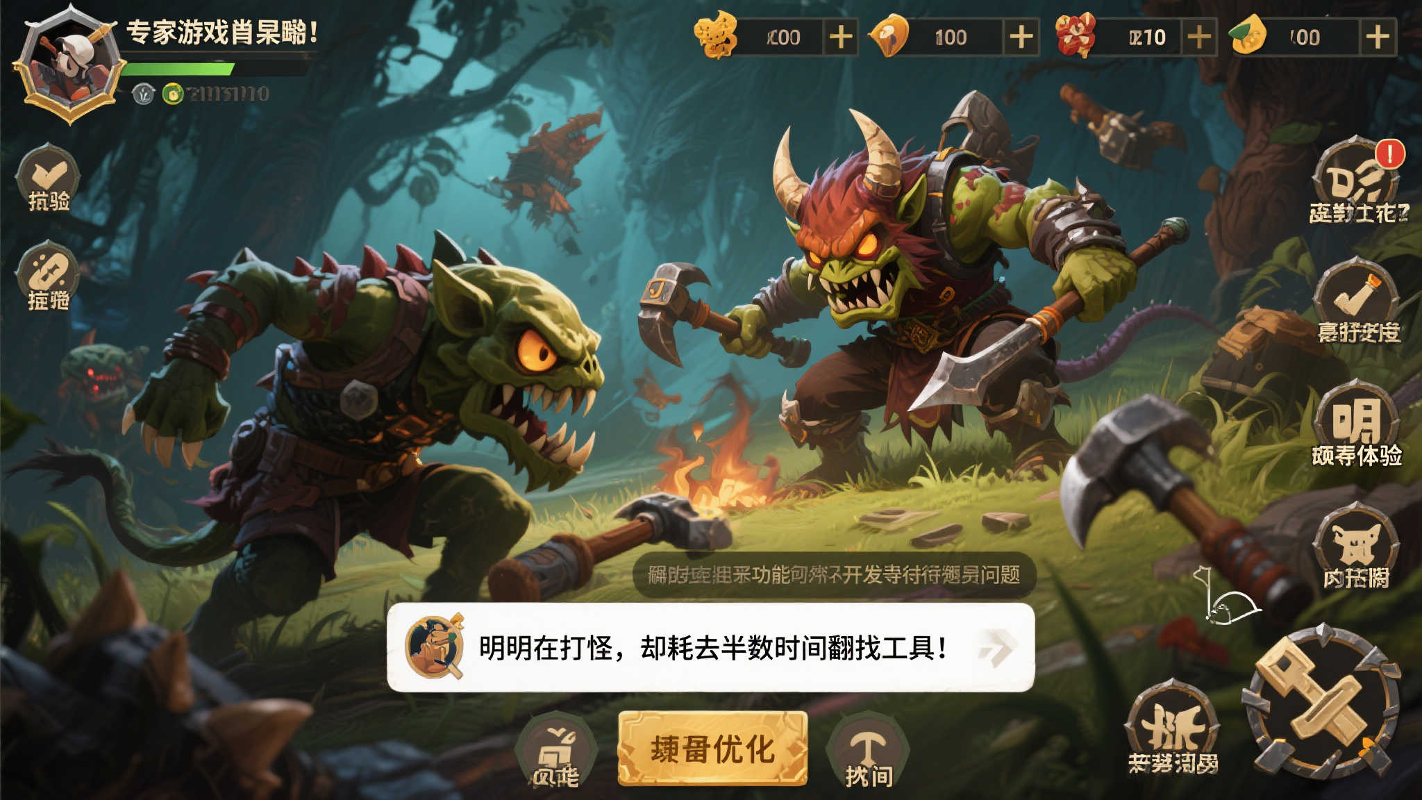蜂鸟电竞介绍