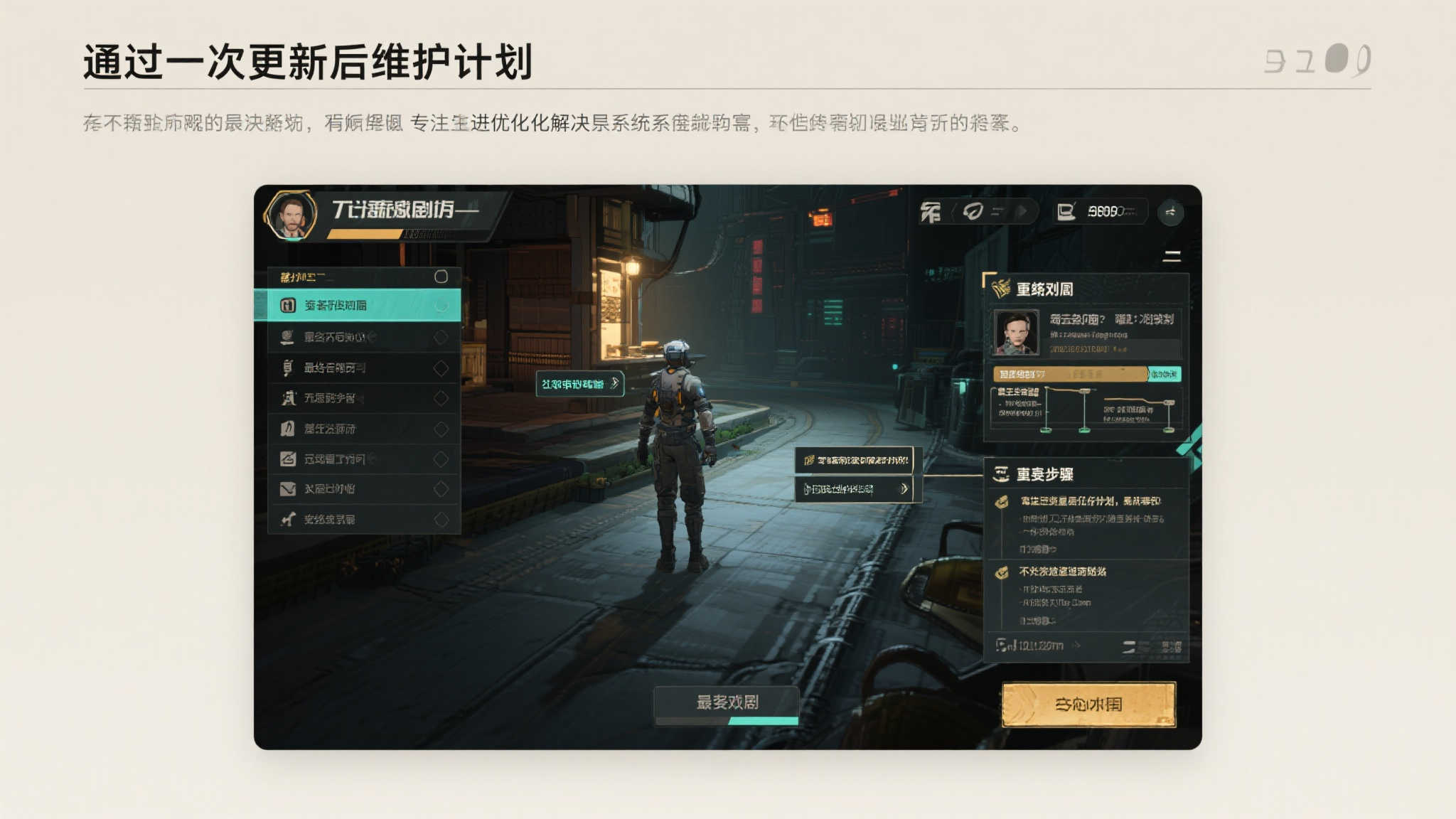 PS5迎《潜行者2》，《幻兽帕鲁》存档问题有望解决！